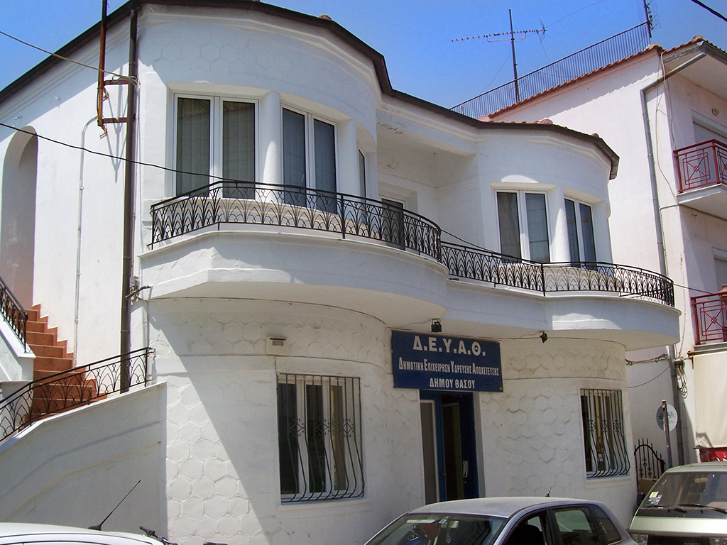 Κληροδότημα Ραξή